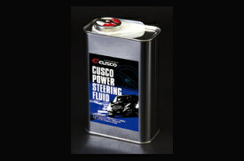 クスコ パワーステアリングフルード 1L 010 003 P01S Power steering fluid