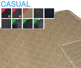 カジュアル ラゲッジマット 車種専用タイプ ホンダ フィットシャトル GAS・HV共通 2011年06月〜2015年03月 選べる9デザイン フィット4-ラゲッジ Luggage mat dedicated type