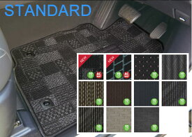 スタンダード フロアマット 車種専用タイプ ニッサン ラティオ 2012年10月〜2016年12月 選べる11デザイン ラティオ1-1 Floor mat car type