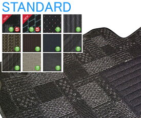 スタンダード ラゲッジマット 車種専用タイプ ホンダ フィットシャトル GAS・HV共通 2011年06月〜2015年03月 選べる11デザイン フィット4-ラゲッジ Luggage mat dedicated type