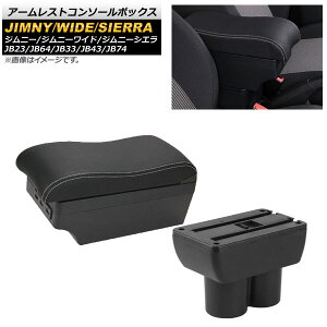 A[XgR\[{bNX XYL Wj[/Wj[Ch/Wj[VG JB23/JB64/JB33/JB43/JB74 1998N10` zCgXeb` 7USB w\ AP-AS417-WH Armreste Console Box