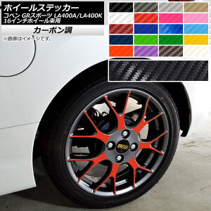 zC[XebJ[ g^ _Cnc Ry GRX|[c LA400A LA400K 16C`zC[ԗp J[{ Iׂ20J[ AP-CF4214 F1Zbg(28) Wheel sticker