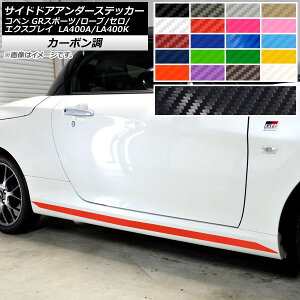 TChhAA_[XebJ[ Ry [u/Z/GNXvC/GRX|[c LA400A LA400K J[{ Iׂ20J[ AP-CF4222 F1Zbg(2) Side door Ander sticker