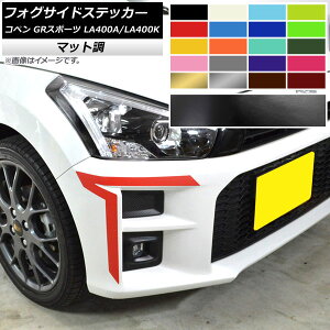 tHOTChXebJ[ g^ _Cnc Ry GRX|[c LA400A LA400K 2019N10` }bg FO[v2 AP-CFMT4211 F1Zbg(2) Fogside sticker