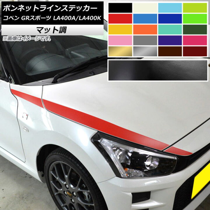 17907円 公式ストア D-SPORT Dスポーツ ステンメッシュブレーキホース トヨタ コペン LA400A 2019年10月〜 17907円 公式ストア D-SPORT Dスポーツ ステンメッシュブレーキホース トヨタ コペン LA400A 2019年10月〜