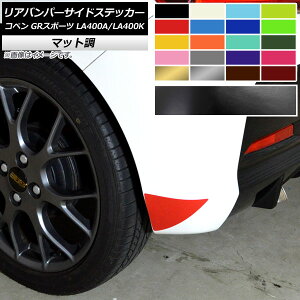 Aop[TChXebJ[ }bg g^ _Cnc Ry GRX|[c LA400A LA400K 2019N10` FO[v1 F1Zbg(2) AP-CFMT4236