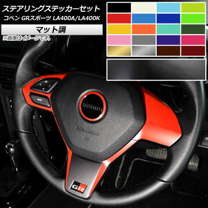 XeAOXebJ[Zbg }bg g^ _Cnc Ry GRX|[c LA400A LA400K 2019N10` FO[v1 F1Zbg(5) AP-CFMT4237