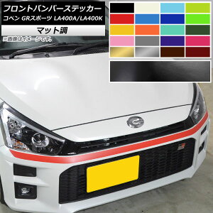 tgop[XebJ[ g^ _Cnc Ry GRX|[c LA400A LA400K 2019N10` }bg FO[v1 AP-CFMT4239 Front bumper sticker