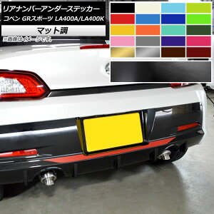 Aio[A_[XebJ[ g^ _Cnc Ry GRX|[c LA400A LA400K 2019N10` }bg FO[v2 AP-CFMT4244 Rear number under sticker