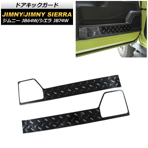 hALbNK[h XYL Wj[/Wj[VG JB64W/JB74W 2018N07` ubN XeX AP-IT1188-BK F1Zbg(E) Door kick guard