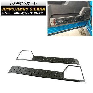hALbNK[h XYL Wj[/Wj[VG JB64W/JB74W 2018N07` ubNJ[{ XeX AP-IT1188-BKC F1Zbg(E) Door kick guard