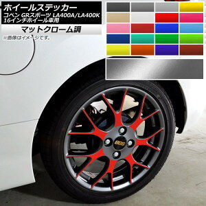 zC[XebJ[ Ry GRX|[c LA400A LA400K 16C`zC[ԗp }bgN[ Iׂ20J[ AP-MTCR4214 F1Zbg(28) Wheel sticker