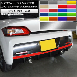 ���A�i���o�[���C���X�e�b�J�[ �g���^ �_�C�n�c �R�y�� GR�X�|�[�c LA400A LA400K 2019�N10���` �}�b�g�N���[���� �I�ׂ�20�J���[ AP-MTCR4218 Rear number line sticker