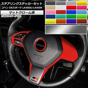 XeAOXebJ[Zbg }bgN[ g^ _Cnc Ry GRX|[c LA400A LA400K Iׂ20J[ F1Zbg(5) AP-MTCR4237