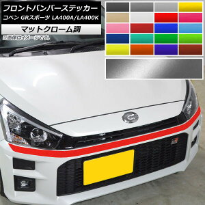 tgop[XebJ[ g^ _Cnc Ry GRX|[c LA400A LA400K 2019N10` }bgN[ Iׂ20J[ AP-MTCR4239 Front bumper sticker