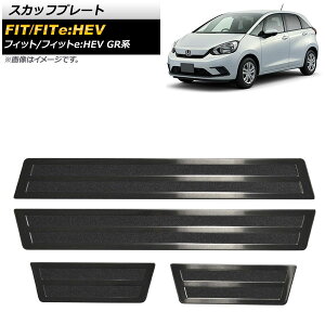 XJbtv[g z_ tBbg/tBbgeFHEV GRn 2020N02` ubN XeX wACdグ AP-SG140-BK F1Zbg(4) Scuff plate