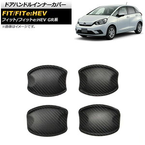 hAnhCi[Jo[ z_ tBbg/tBbgeFHEV GRn SO[hΉ 2020N02` ubNJ[{ VR AP-XT747 F1Zbg(4) Door handle inner cover