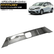 楽天市場】フィット リア ホンダ エンブレムの通販