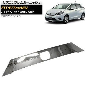 AGuK[jbV z_ tBbg/tBbgeFHEV GRn SO[hΉ 2020N02` ʃVo[ XeX AP-XT755 Rear emblem garnish