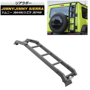 A_[ XYL Wj[/Wj[VG JB64W/JB74W 2018N07` ubN A~ AP-XT762 Rear ladder