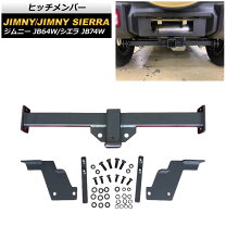 楽天市場】jb64 ヒッチメンバーの通販