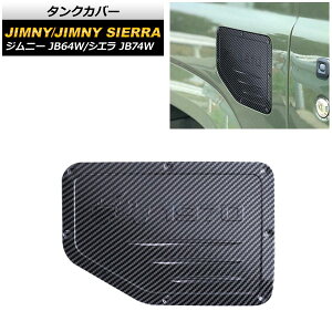 ^NJo[ XYL Wj[/Wj[VG JB64W/JB74W 2018N07` ubNJ[{ ABS NVbNfUC AP-XT770-BKC Tank cover