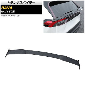 gNX|C[ g^ RAV4 50n 2019N04` ubNJ[{ ABS AP-XT777-BKC Trunks poille