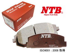 NTB ブレーキパッド フロント ニッサン セレナ C24 1999年06月〜2005年05月