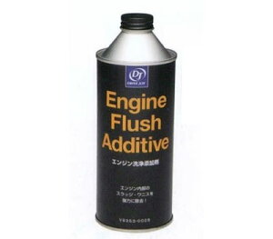 DJ/hCuWC EFA 400ml GWY V93530005