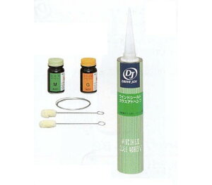 DJ/hCuWC EChV[hKXAhwVu 320ml V93500618 Wind Shield Glass Adherive