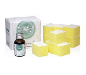 {P~JH vX`bNR[g 15ml JC-8404 Plastic coat