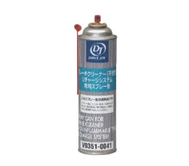DJ/ドライブジョイ 充填機専用スプレー缶 不燃性用 V93510041 Spray for filling machine