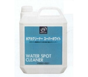 DJ/hCuWC AJN[i[ X[p[zCg 4L zCgԐp V93500631 Water stain cleaner super white