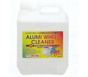 ƉbN ƖpA~zC[N[i[ 4L TY005 Commercial aluminum wheel cleaner