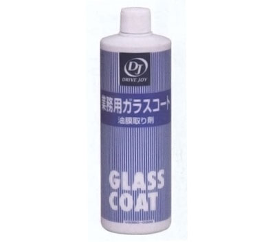 DJ/ドライブジョイ 業務用ガラスコート 油膜取り剤 420ml V93500306