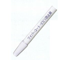 日本ケミカル工業 ワイパーコート・ビビリ防止剤 12ml JC-6246 Wiper coat and chatter prevention agent