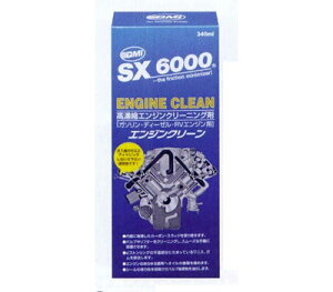 QMI SX6000GWN[ 340ml SX-EC340 engine clean