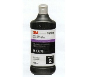 X[G/3M EgtB[i RpEhHGN 750ml 3M5969R Ultrafina Compound