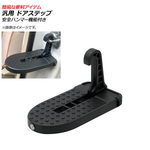 AP ėp hAXebv ubN A~ Sn}[@\t AP-AS424-BK General purpose door step