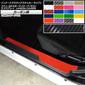 Ci[hAXebvXebJ[ Ry [u/Z/GNXvC/GRX|[c LA400A LA400K J[{ ^Cv1 Iׂ20J[ AP-CF2570 F1Zbg(2)