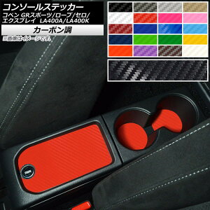 R\[XebJ[ J[{ Ry [u/Z/GNXvC/GRX|[c LA400A LA400K Iׂ20J[ F1Zbg(3) AP-CF2576