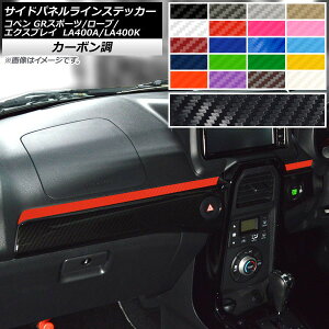 TChplCXebJ[ Ry [u/GNXvC/GRX|[c LA400A LA400K J[{ Iׂ20J[ AP-CF2581 F1Zbg(2)