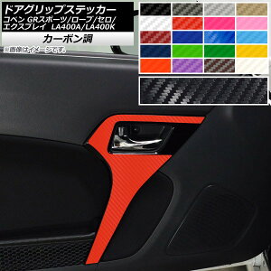 hAObvXebJ[ Ry [u/Z/GNXvC/GRX|[c LA400A LA400K J[{ Iׂ20J[ AP-CF2586 F1Zbg(2)