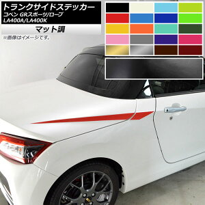 gNTChXebJ[ Ry GRX|[c/[u LA400A LA400K }bg FO[v1 AP-CFMT2514 F1Zbg(4)