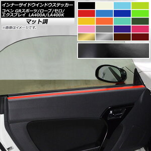 Ci[TChEChEXebJ[ Ry [u/Z/GNXvC/GRX|[c LA400A LA400K }bg FO[v2 AP-CFMT2579 F1Zbg(2)