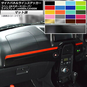 TChplCXebJ[ Ry [u/GNXvC/GRX|[c LA400A LA400K }bg FO[v1 AP-CFMT2581 F1Zbg(2)