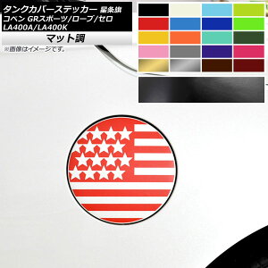 ^NJo[XebJ[ }bg  Ry [u/Z/GRX|[c LA400A LA400K FO[v1 AP-CFMT2710