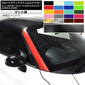 tgEChEgXebJ[ Ry [u/Z/GNXvC/GRX|[c LA400A LA400K }bg FO[v1 AP-CFMT2714 F1Zbg(2)