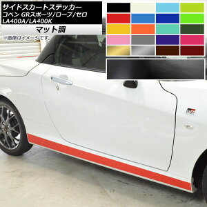 TChXJ[gXebJ[ Ry [u/Z/GRX|[c LA400A LA400K }bg FO[v1 AP-CFMT2716 F1Zbg(2)