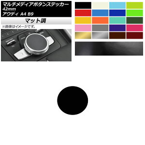 }`fBA{^XebJ[ }bg 42mm AEfB A4 B9 2017N`2019N FO[v2 AP-CFMT4268